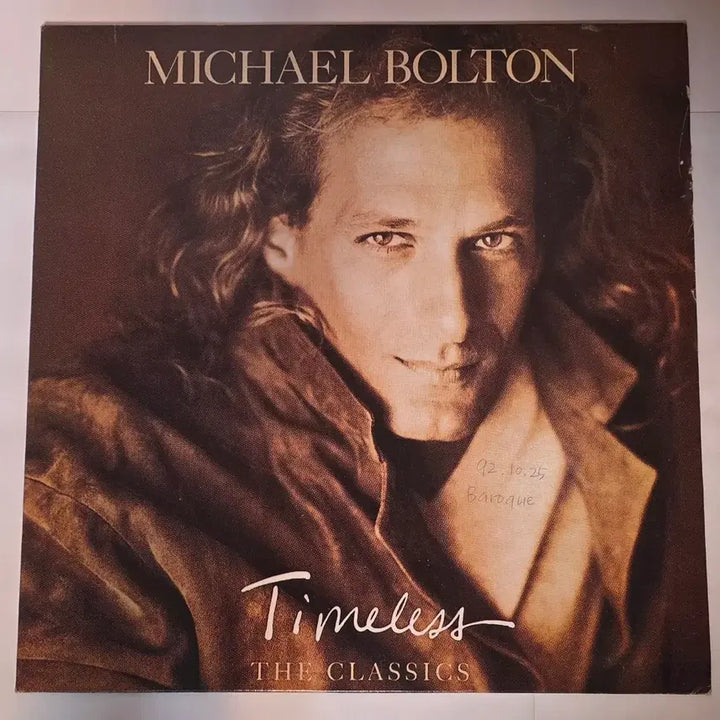 [BUNJANG] Michael Bolton 5 LP Bundle Set / 마이클 볼튼 5종류 LP 일괄