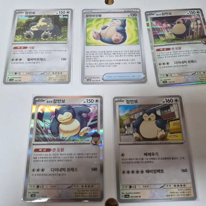 [BUNJANG] Pokemon Card Snorlax 5 Types Bundle Set / 포켓몬카드 잠만보 5종