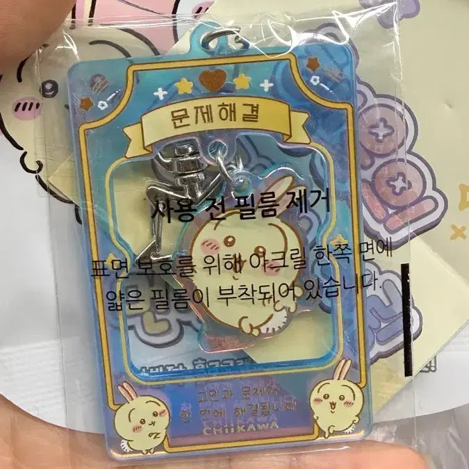 [BUNJANG] Cheekawaii Usagi Lucky Charm Acrylic Keychain / 치이카와 우사기 행운부적 아크릴 키링