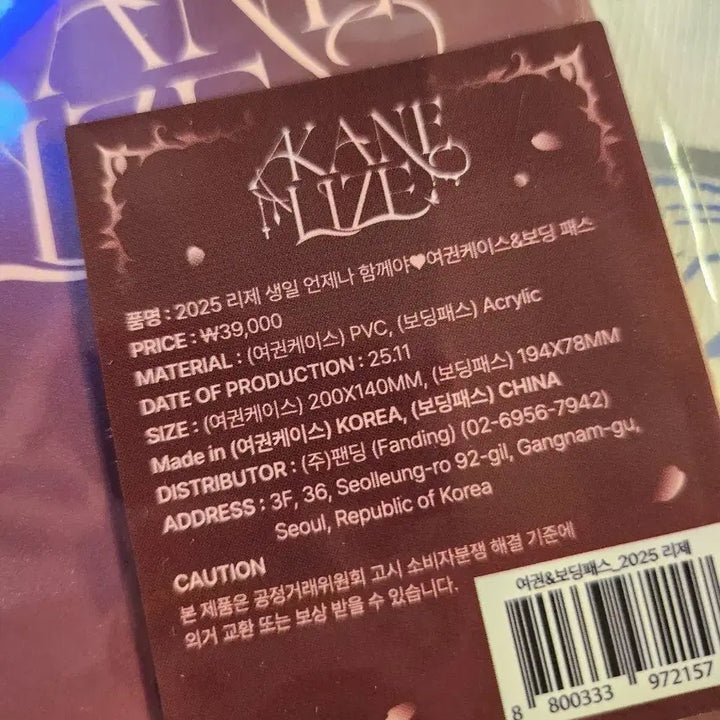 [BUNJANG] Lize Stelive Passport Case / 리제 스텔라이브 원가양도 퀄 좋음 여권케이스