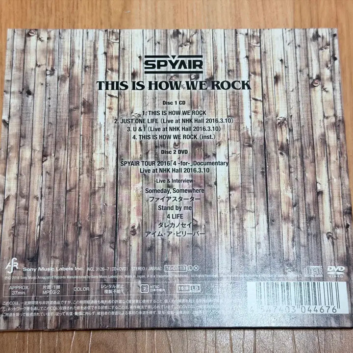 [BUNJANG] Spyair THIS IS HOW WE ROCK First Press Edition CD+DVD / CD+DVD) 스파이에어 THIS IS HOW WE ROCK 초회