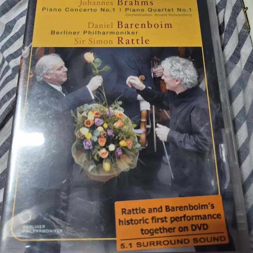[BUNJANG] Brahms Piano Concerto No. 1 DVD (Sealed) / 브람스 피아노 협주곡 1번 DVD 미개봉품