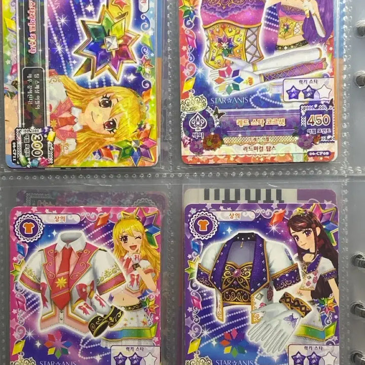 [BUNJANG] Im@s Star Anis 8 Card Bundle Set / ((급전)) 아이엠스타 / 스타 아니스 8장 일괄판매