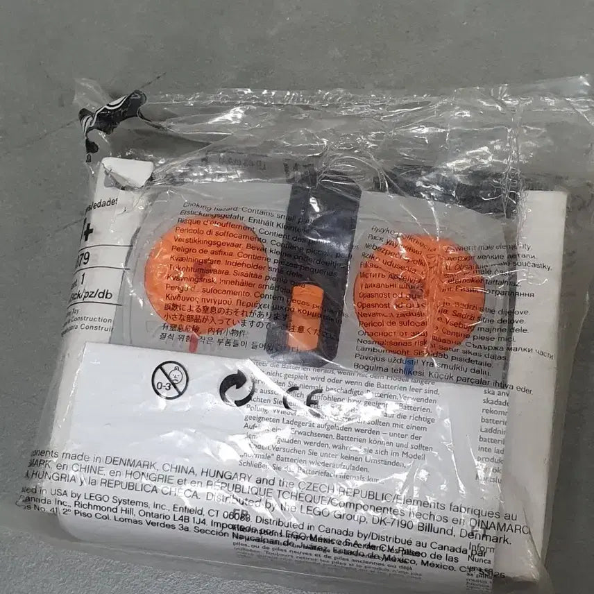 [BUNJANG] LEGO Power Functions IR Speed Remote Control / 레고 8879 power functions IR speed remote control
