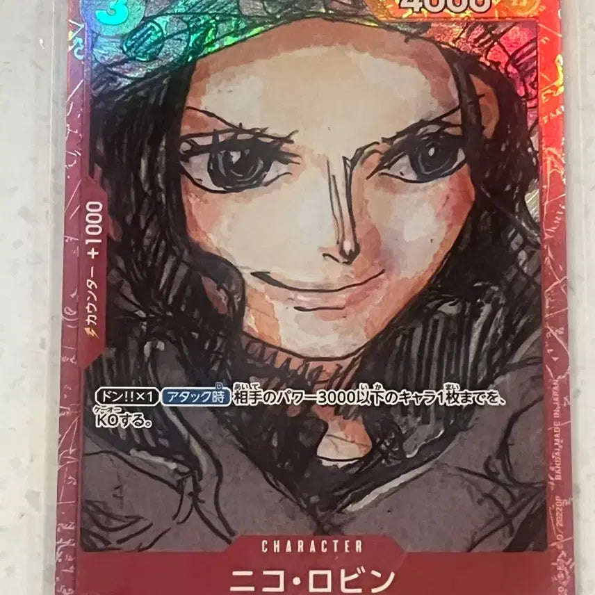 [BUNJANG] One Piece Card Robin / (일판) 원피스 카드 로빈