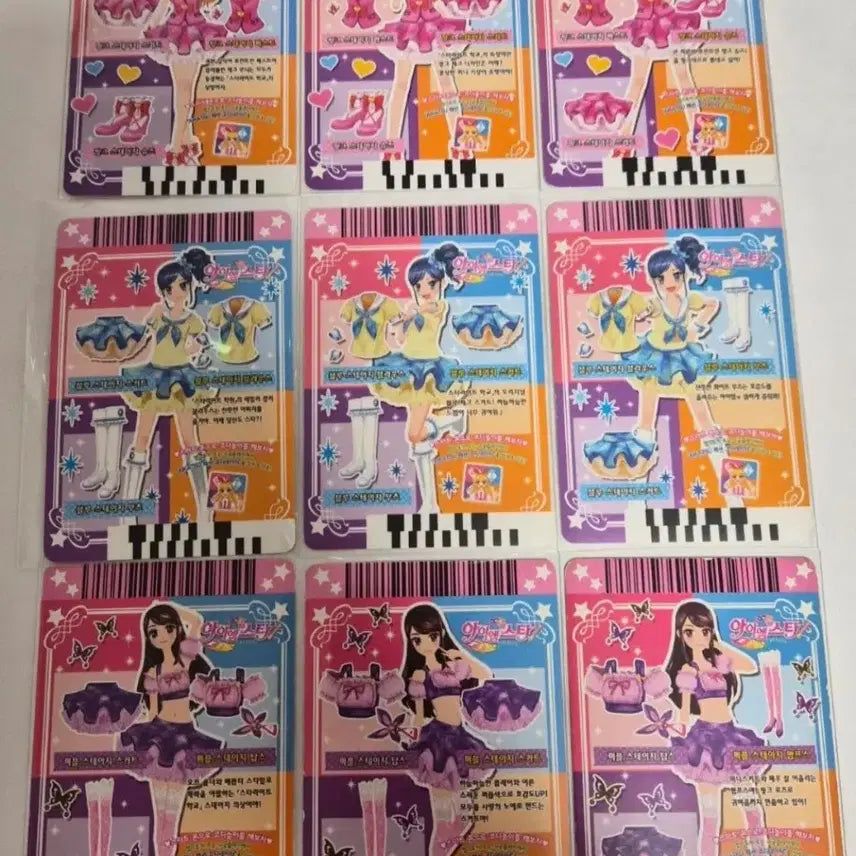 [BUNJANG] Aikatsu! School Look Card Bundle Set (19 Cards) / 아이엠스타 아이카츠 스쿨룩 모음 19장 일괄판매