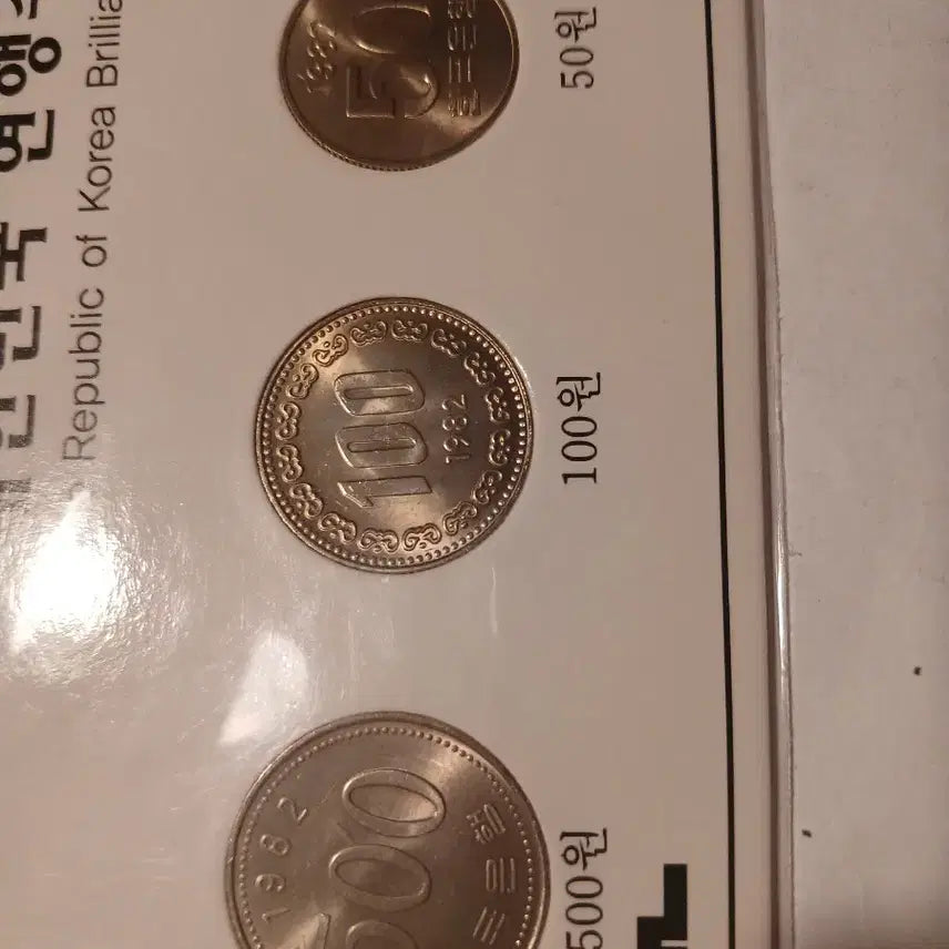 [BUNJANG] 1982 Coin Set / 1982년 주화세트