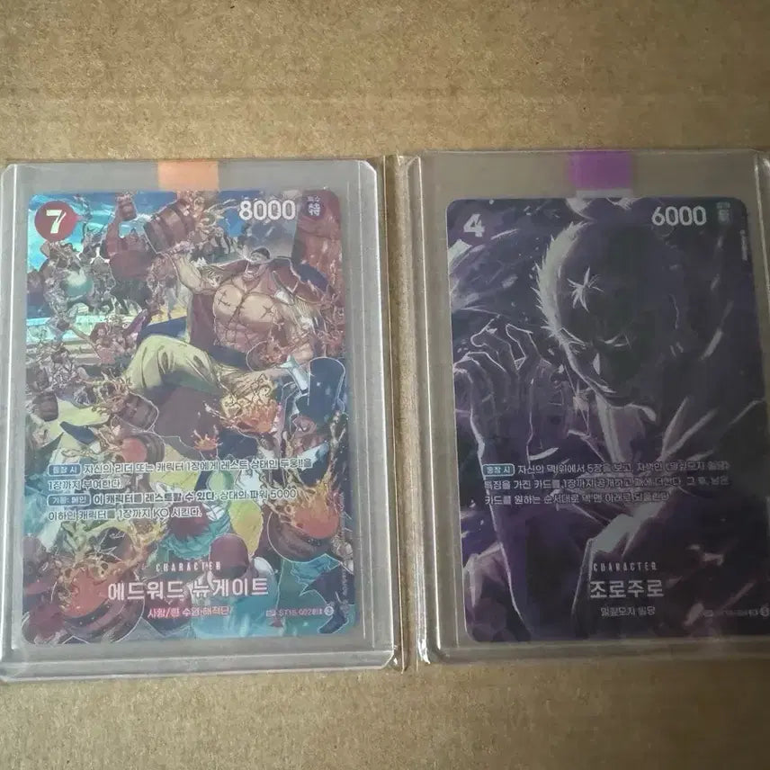 [BUNJANG] One Piece Card Zoro SP / 원피스 카드 SP
