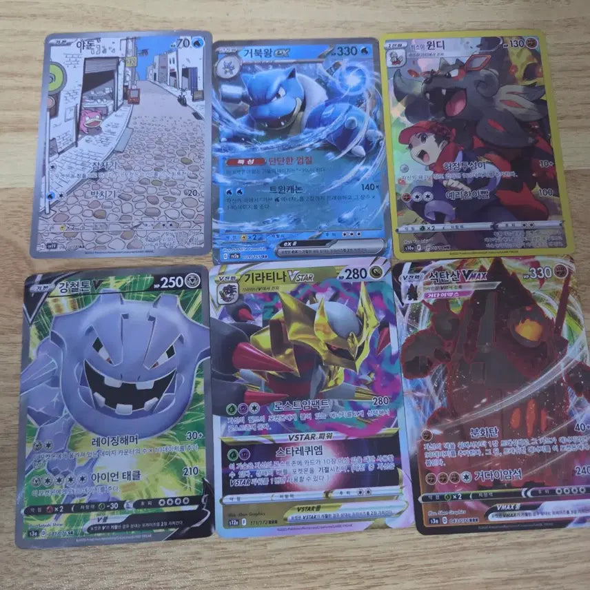 [BUNJANG] Pokemon Card - Used Condition / 포켓몬카드 급처