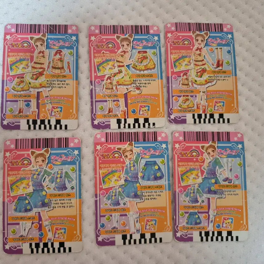 [BUNJANG] Aikatsu! iM STAR! Season 1 Cards / 아이카츠 아이엠스타 1기~ 카드 처분