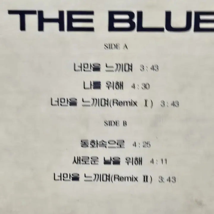 [BUNJANG] The Blue (New Release) LP Vinyl Album / 1-1145.  LP음반 .THE BLUE 더불루 (NEW RELEASE)손지창.김민종.가요 팝 클래식 라이센스 중고음반