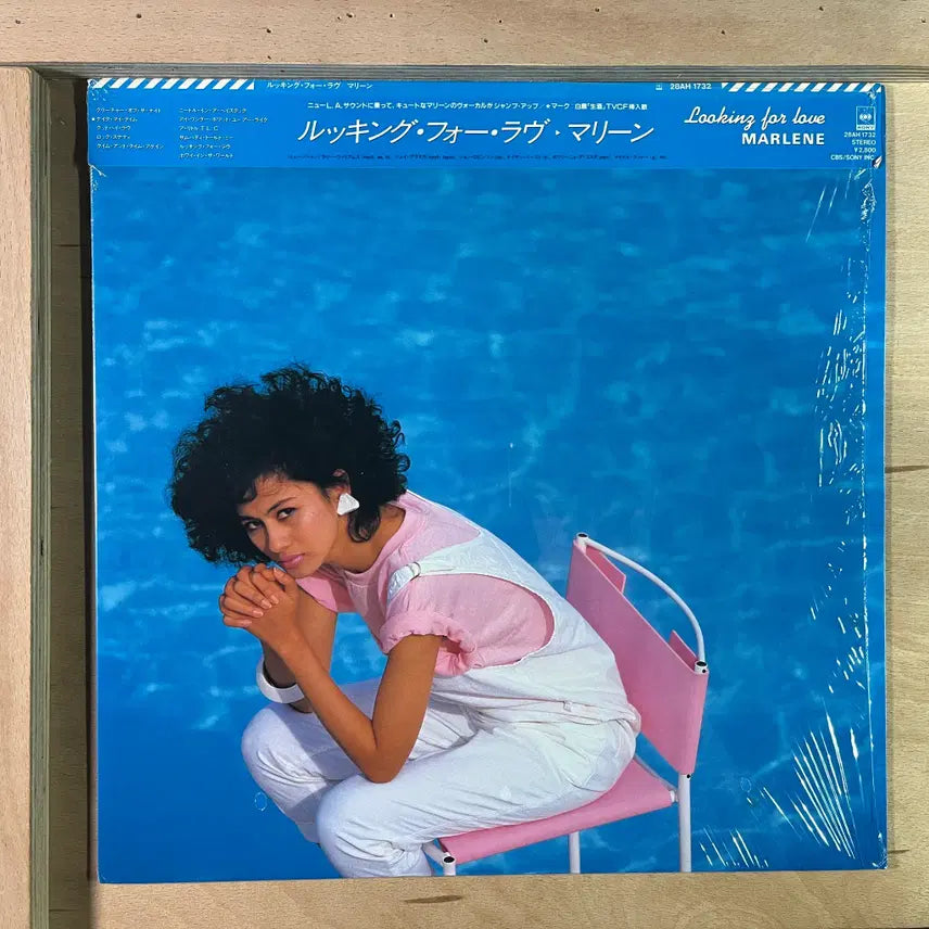 [BUNJANG] Marlene Looking For Love 1984 Japanese LP / Marlene Looking For Love 일본 초반 1984년 LP
