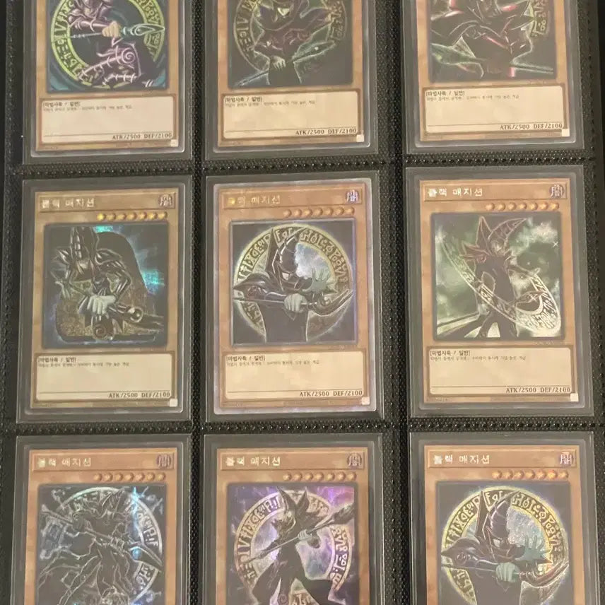 [BUNJANG] Yu-Gi-Oh! Binder Card Bundle (DM Era Main Cards) / 유희왕 바인더 카드일괄 (DM시절 메인카드들)