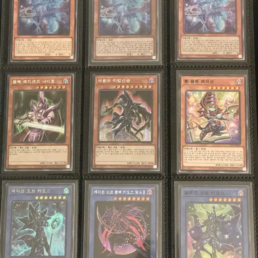 [BUNJANG] Yu-Gi-Oh! Binder Card Bundle (DM Era Main Cards) / 유희왕 바인더 카드일괄 (DM시절 메인카드들)