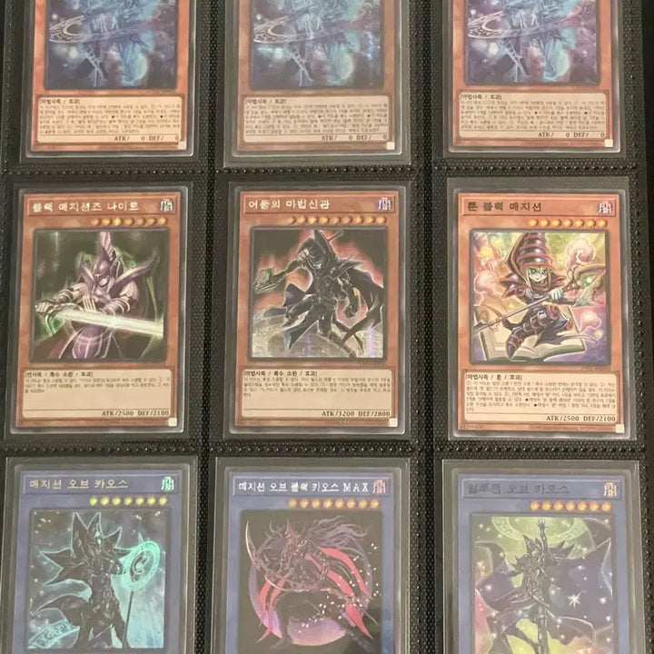 [BUNJANG] Yu-Gi-Oh! Binder Card Bundle (DM Era Main Cards) / 유희왕 바인더 카드일괄 (DM시절 메인카드들)