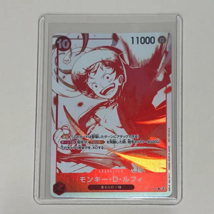 [BUNJANG] One Piece 3rd Anniversary Luffy Limited Promo / (일본판) 3주년 루피 한정 프로모