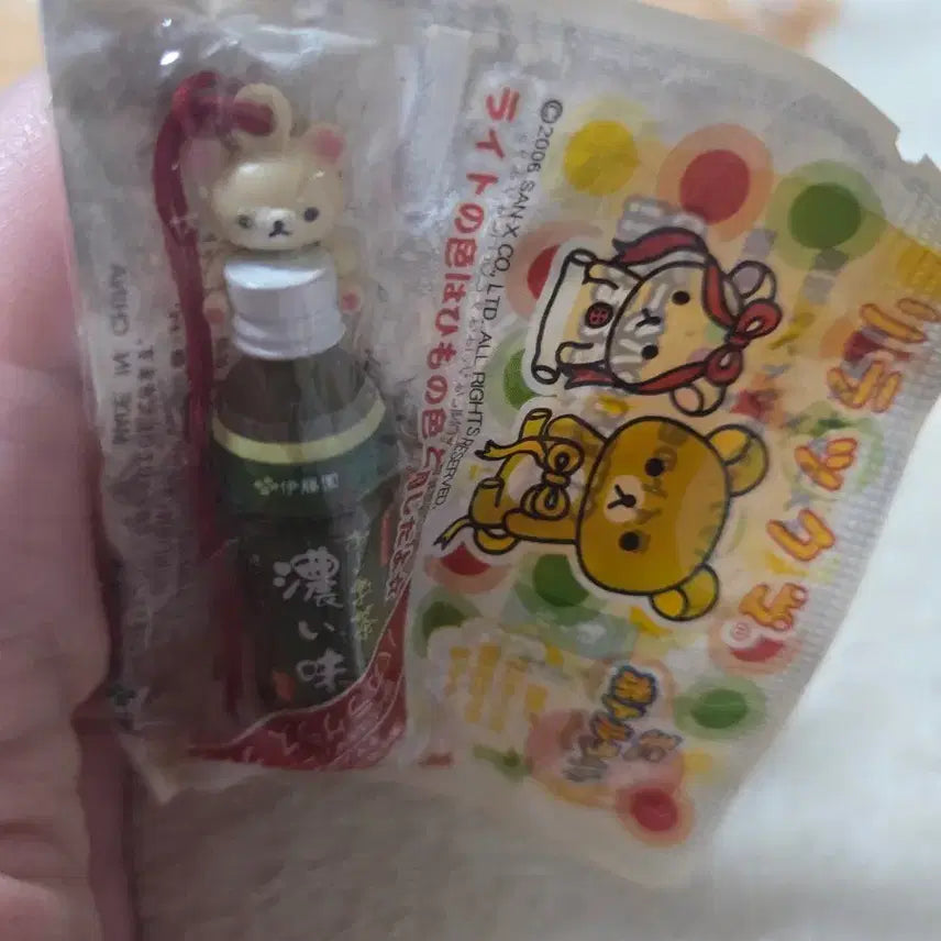 [BUNJANG] Classic Rare Rilakkuma Green Tea Keychain / 고전 희귀 리락쿠마 녹차 키링