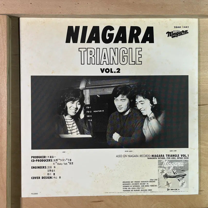 [BUNJANG] Niagara Triangle Niagara Triangle Vol.2 1982 Japanese First Press LP / Niagara Triangle Vol.2 일본 초반 1982년 LP
