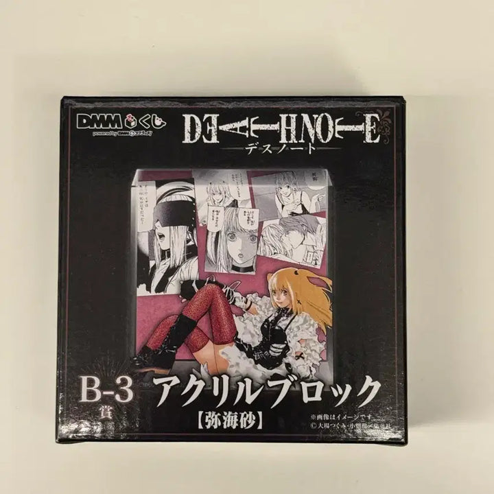 [BUNJANG] Death Note Misato Acrylic Block B-3 / 데스노트 아크릴 블록 미사토 B-3