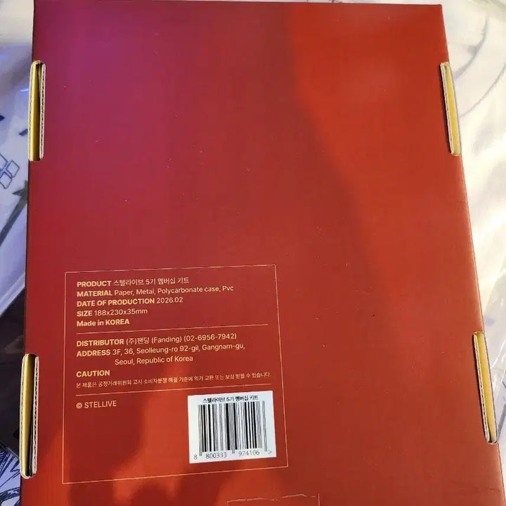 [BUNJANG] Stellive Time Travel Terminal 5 Box (Sealed) / 타임 트래블 터미널 5 박스 스텔라이브 미개봉 새상품 그대로