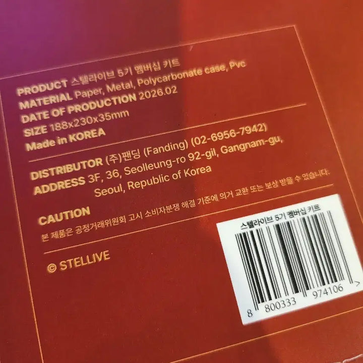 [BUNJANG] Stellive Time Travel Terminal 5 Box (Sealed) / 타임 트래블 터미널 5 박스 스텔라이브 미개봉 새상품 그대로