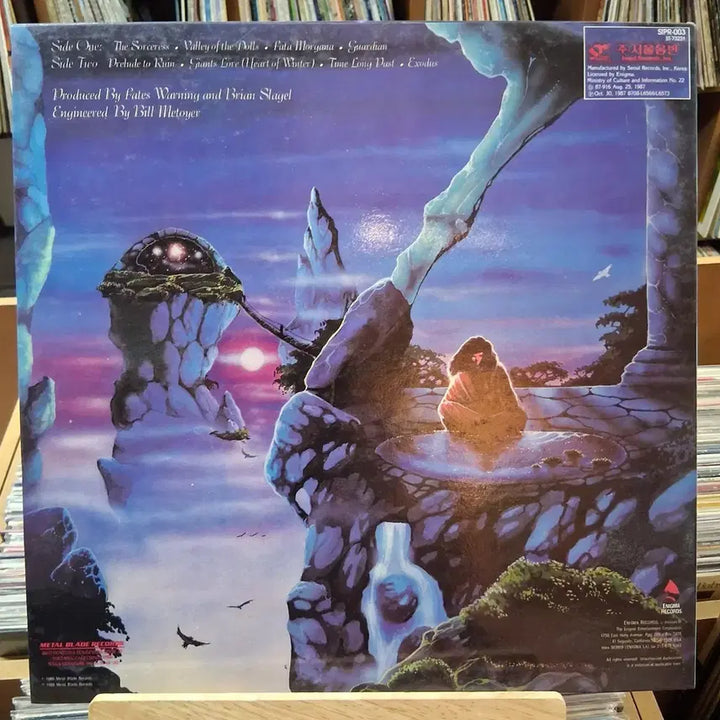 [BUNJANG] Fates Warning Awaken the Guardian LP / 희귀 페이츠 워닝 어웨이큰 더 가디언 LP 할인