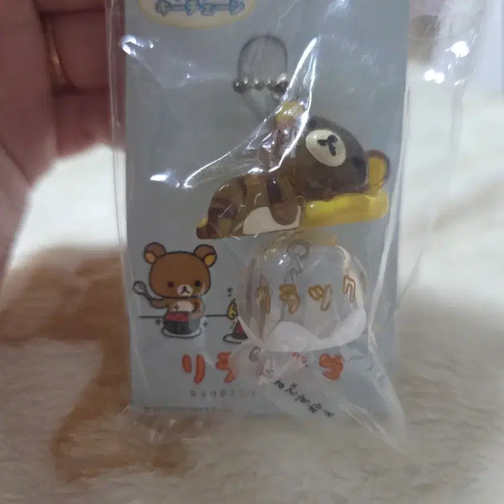 [BUNJANG] San-X Rilakkuma Fuuring Keychain / 산엑스 리락쿠마 후우링