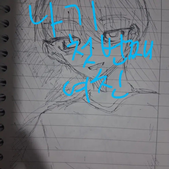 [BUNJANG] Custom Hand-Drawn Doodle Commission / (돈없는자의) 낙서 손그림 커미션
