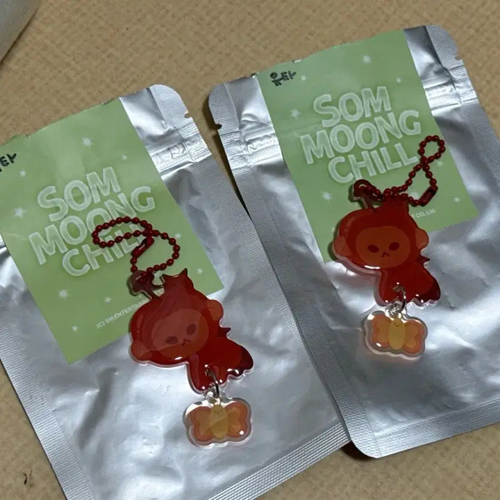 [BUNJANG] NCT Yuta Cotton Ball Keyring / 솜뭉칠 유타 키링
