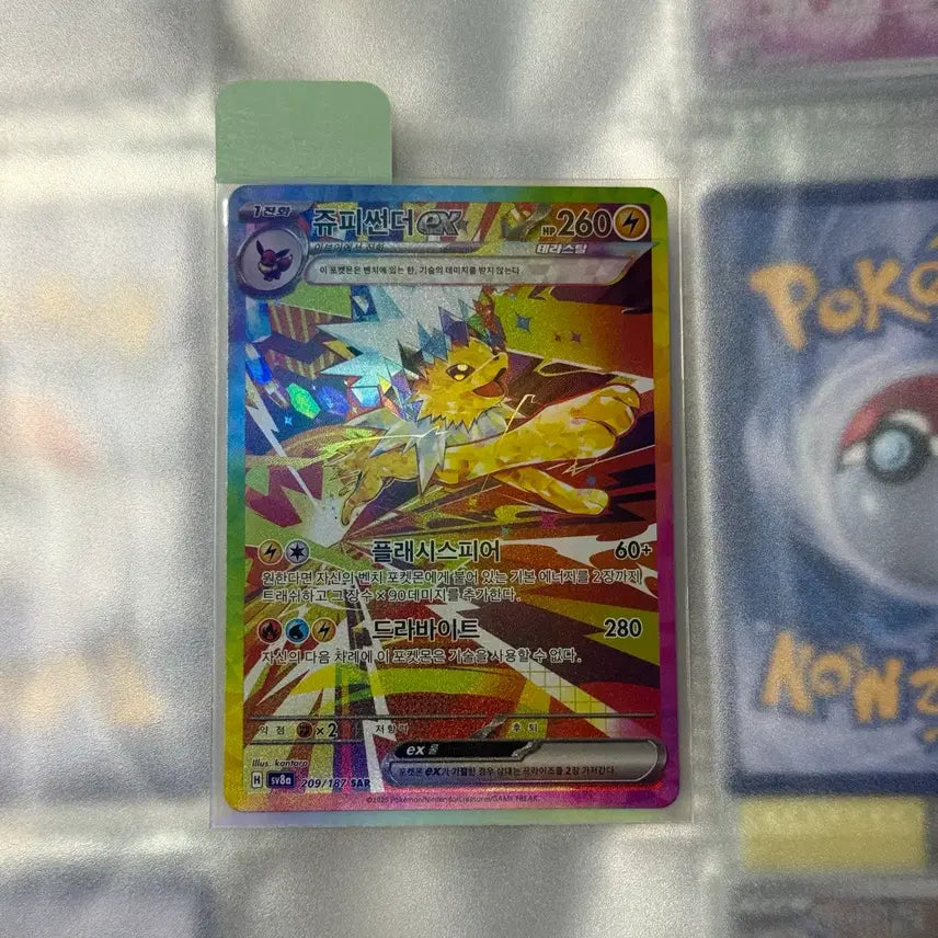[BUNJANG] Pokemon Card Jolteon SAR / [포켓몬카드] 쥬피썬더 sar 판매합니다