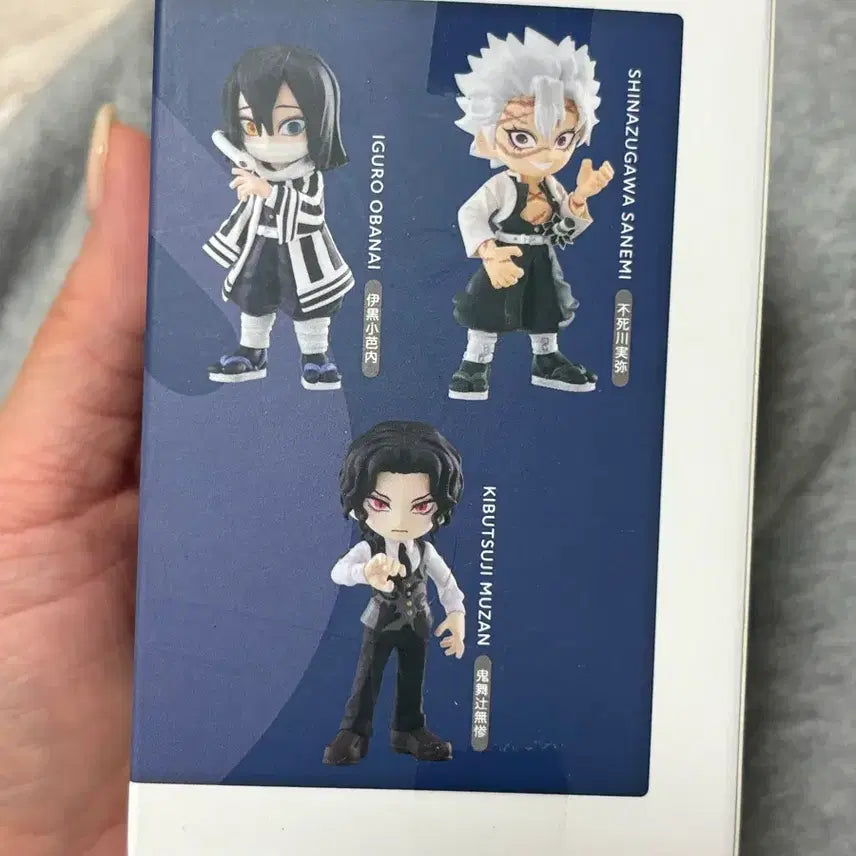 [BUNJANG] Demon Slayer Muzan Figure (Authentic) / (정품) 귀칼 무잔 피규어