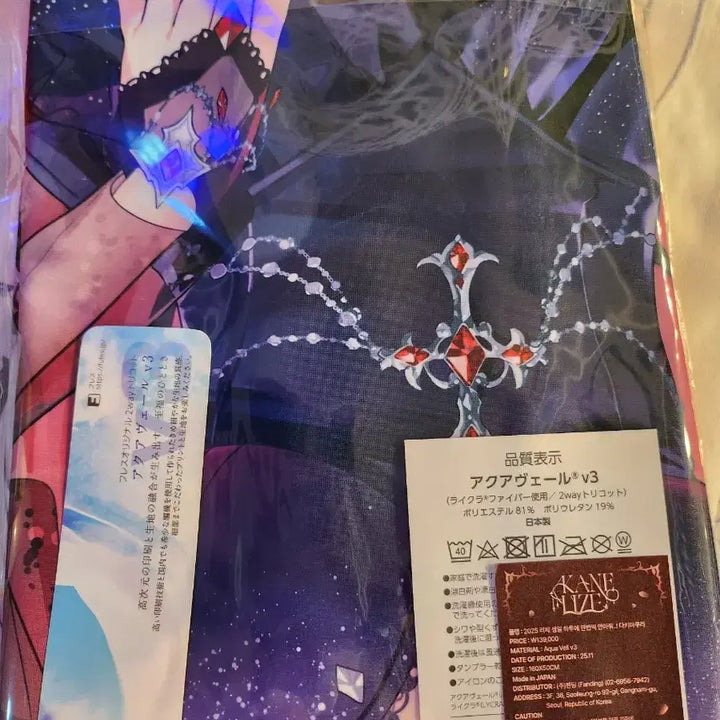 [BUNJANG] Stellive Rize Dakimakura Body Pillow / 스텔라이브 리제 다키마쿠라 매물없음