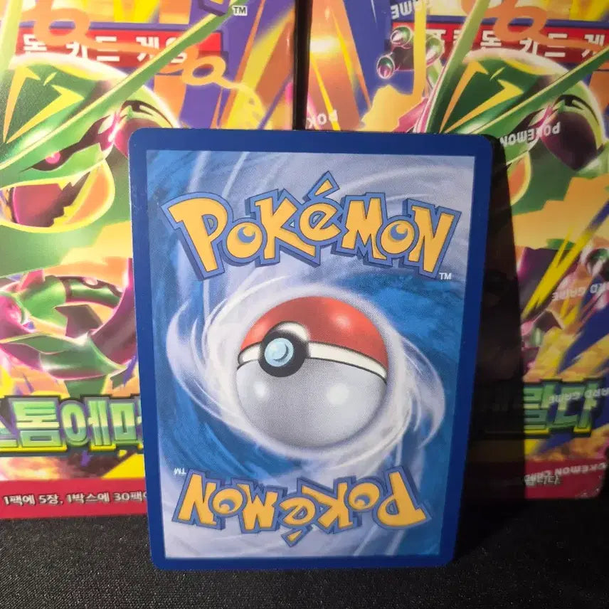 [BUNJANG] Pokemon Card Krokorok ex SAR / 포켓몬카드 삼삼드래 ex SAR [S-A급]