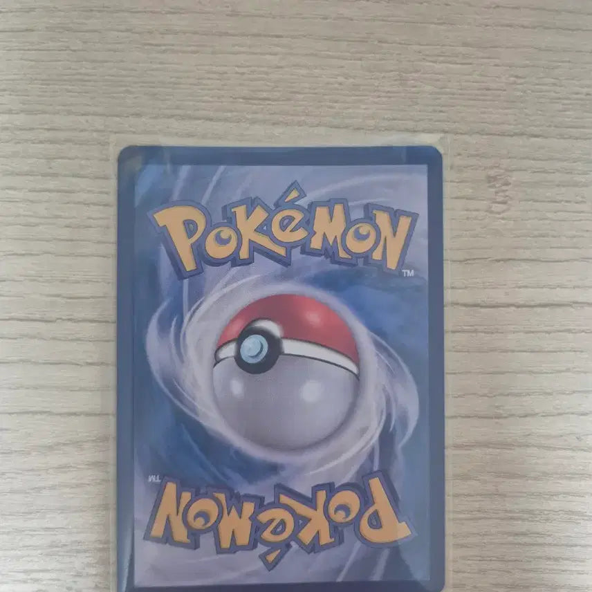 [BUNJANG] Pokemon Card Cipher Maniac&