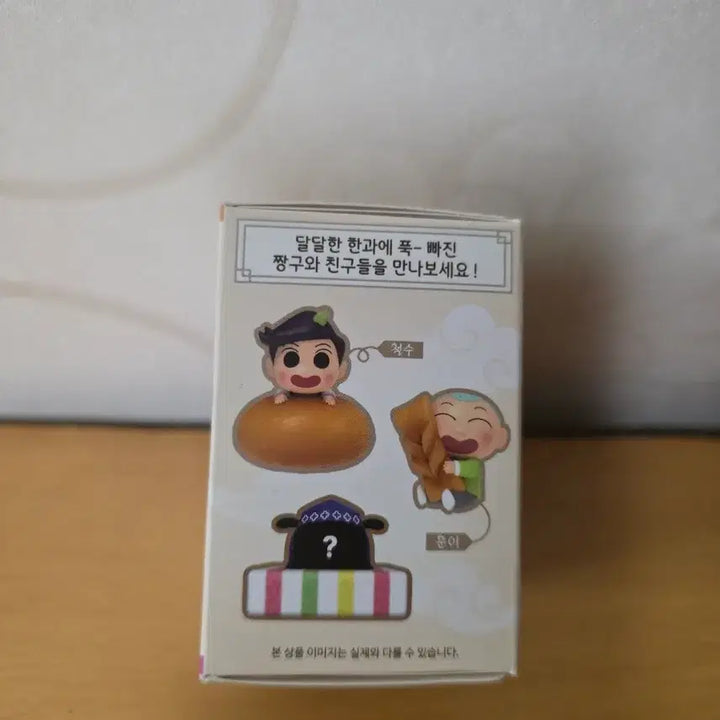 [BUNJANG] Crayon Shin-chan Hanbok Figure (Sealed) / 짱구 한과 피규어 미개봉