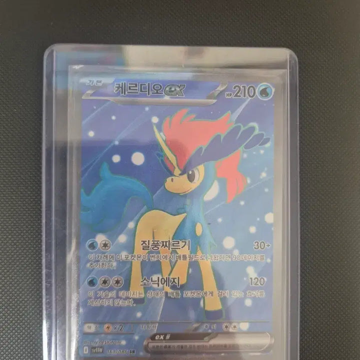 [BUNJANG] Pokemon Card Keldeo EX SR / 포켓몬카드 케르디오 ex sr