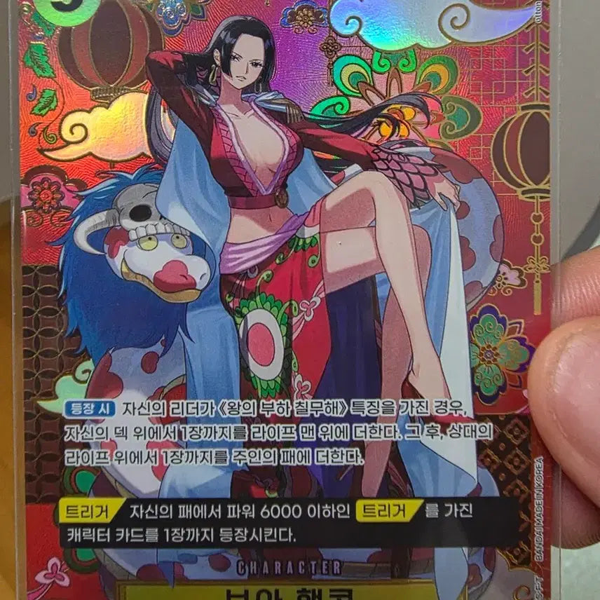 [BUNJANG] One Piece Card Set 14 Boa Hancock SP / 원피스 카드 14탄 보아 행콕SP