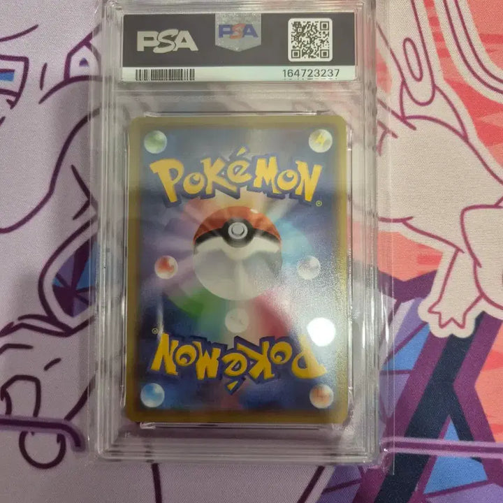 [BUNJANG] Charizard VMAX PSA 10 Japanese SWSH FA / 리자몽 vmax psa10 일판