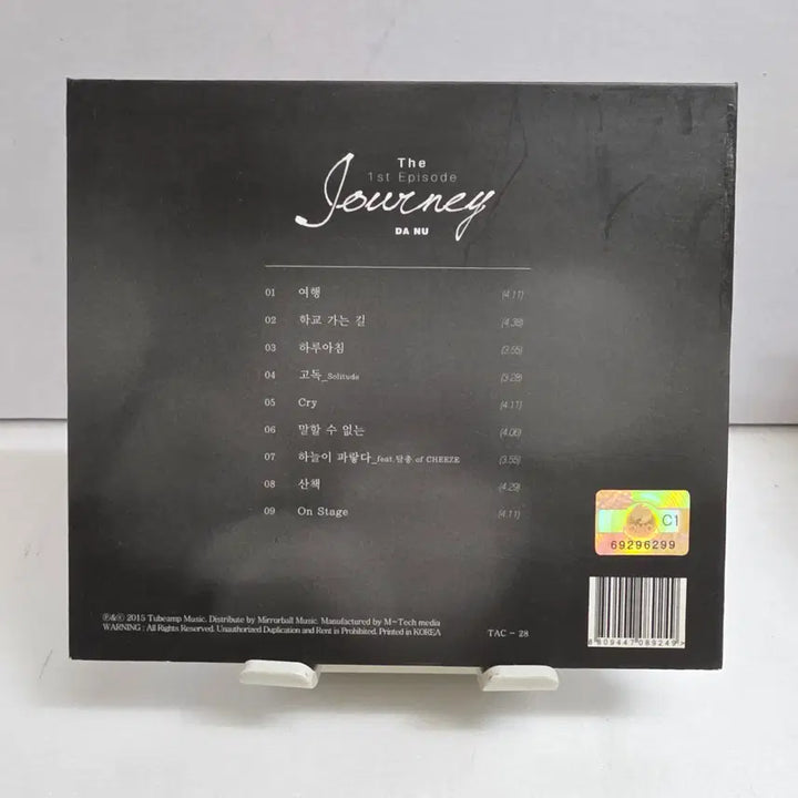 [BUNJANG] Da Nu Journey Album / 다누 (Da Nu) - Journey
