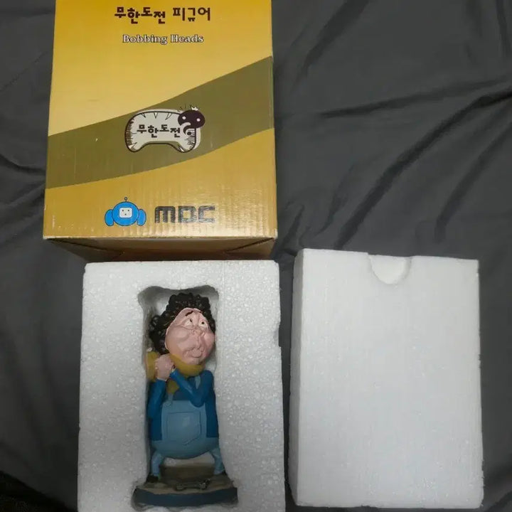[BUNJANG] Infinite Challenge Jung Joon-ha Full Box Figure / 무한도전 자리배치 정준하 풀박 피규어