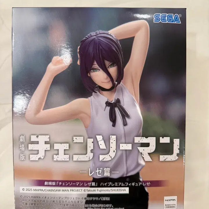 [BUNJANG] Sega Prize Chainsaw Man High Premium Figure (Sealed) / 미개봉) 세가 레제 체인소맨 하이프리미엄 피규어