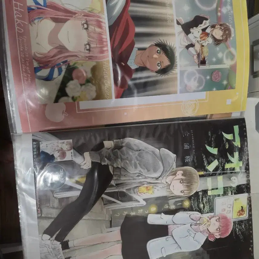 [BUNJANG] Blue Box Anime Figure Bundle Set / 푸른상자 피규어 굿즈 일괄판매