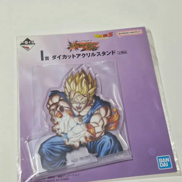 [BUNJANG] Dragon Ball Son Goku Acrylic Stand / 드래곤볼 손오공 아크릴 스탠드