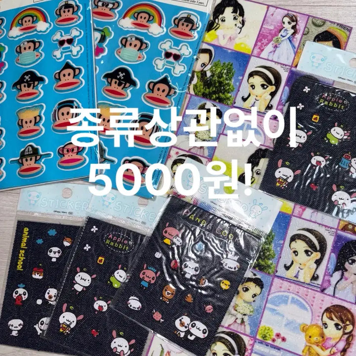 [BUNJANG] Classic Stationery White Blank Hamster Sticker / [무조건 5000] 고전문구 스티커 화이트 플랭크 햄스터