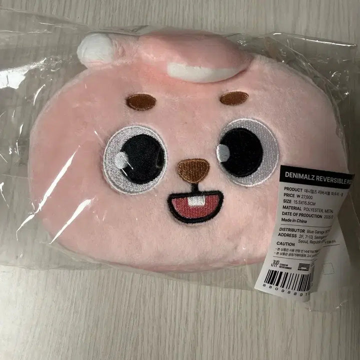 [BUNJANG] DAY6 Denimals Reversible Pouch Pil / 데이식스 데니멀즈 리버서블 파우치 필