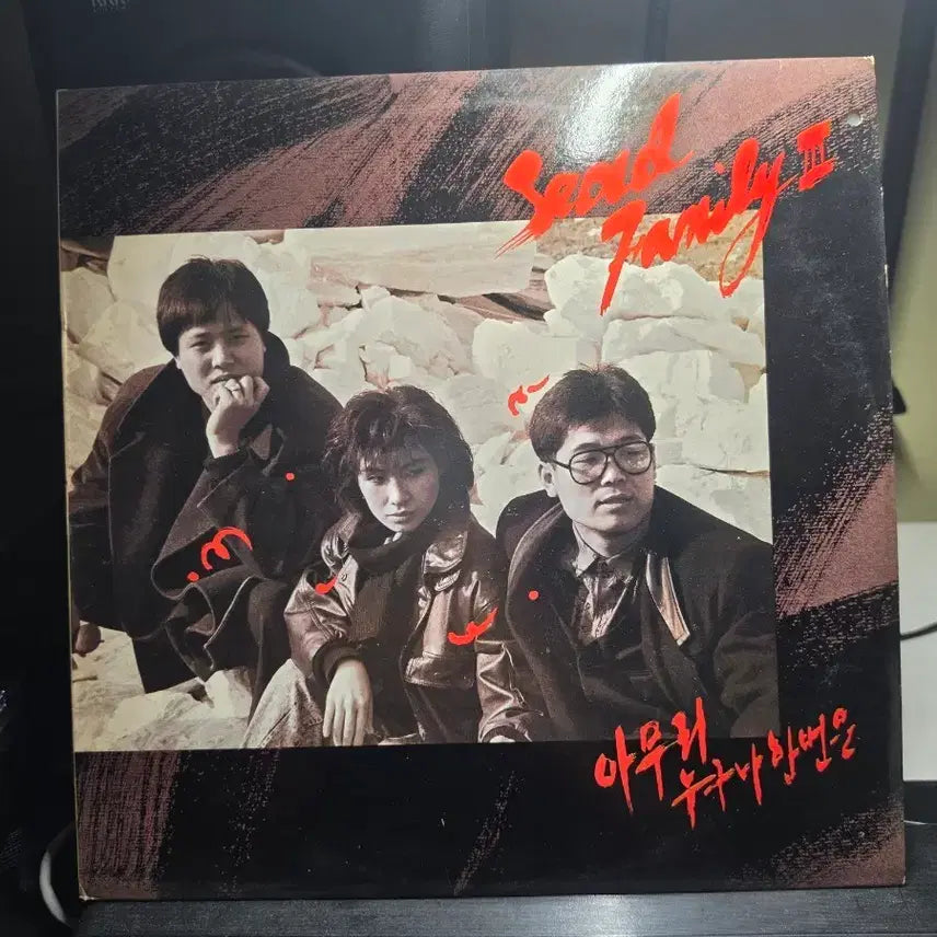 [BUNJANG] Seoul Family 1989 LP / Seoul Family  LP