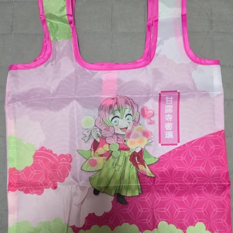 [BUNJANG] Demon Slayer Kanroji Mitsuri Mini Eco Bag / 귀멸 니지겐노모리 칸로지 미츠리 미니 에코백