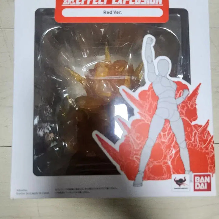 [BUNJANG] Bandai Smoke &amp; Explosion Effect Parts Set / 피규어 이펙트파츠 폭팔 판매합니다