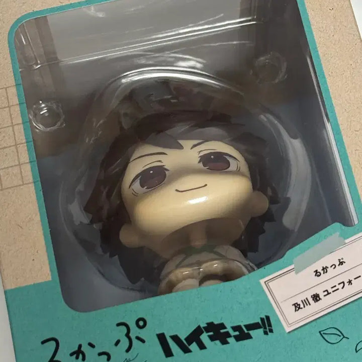 [BUNJANG] Haikyuu!! Tooru Oikawa Lookup Figure / 하이큐 오이카와 토오루 룩업