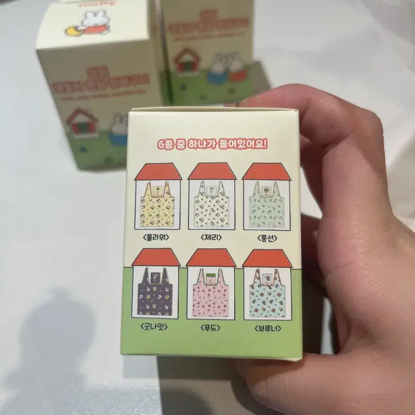 [BUNJANG] Miffy Daily Random Shopping Basket (Sealed) / 미개봉 미피 데일리 랜덤 장바구니